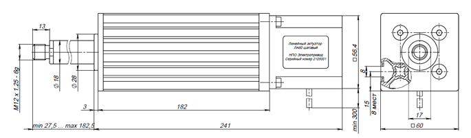 Шаговый актуатор (электроцилиндр) <br>ЛА60 - Image 2