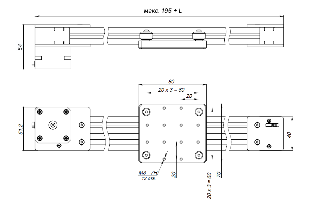 Линейный модуль 40 Н, 1000 мм - Image 2