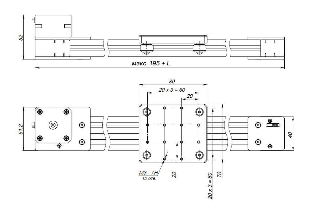 Линейный модуль 40 Н, 500 мм - Image 2