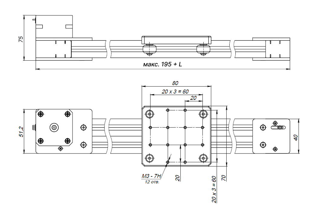 Линейный модуль 65 Н, 1000 мм - Image 2