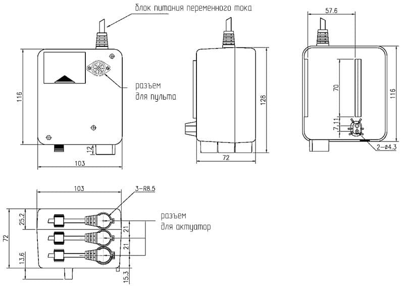 Блоки управления <br> БУА-1 - Image 2