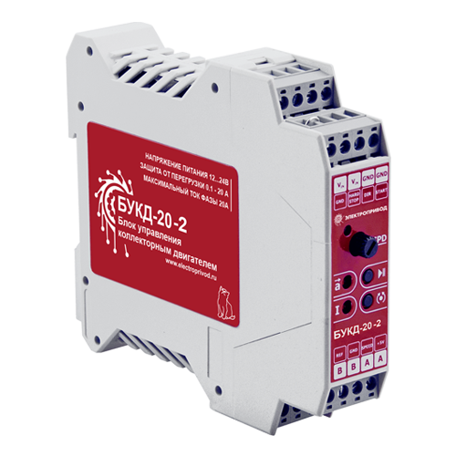 БУКД-20-2