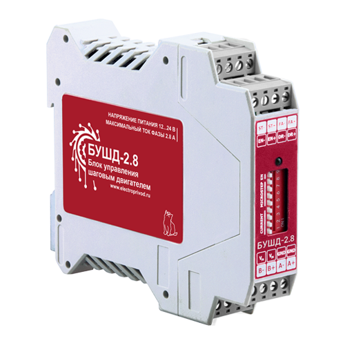 БУШД-2.8 в корпусе