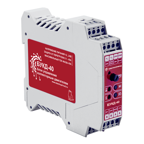 Блоки управление коллекторными двигателями